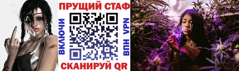 Купить Белово Марихуана СОЛЬ МЕТАМФЕТАМИН Гашиш