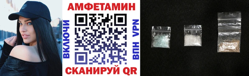 АМФ Розовый  Белово 