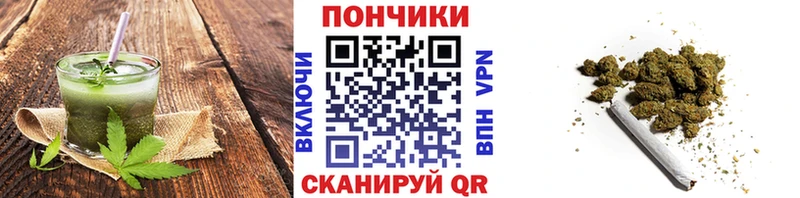 наркошоп  Белово  Canna-Cookies конопля 