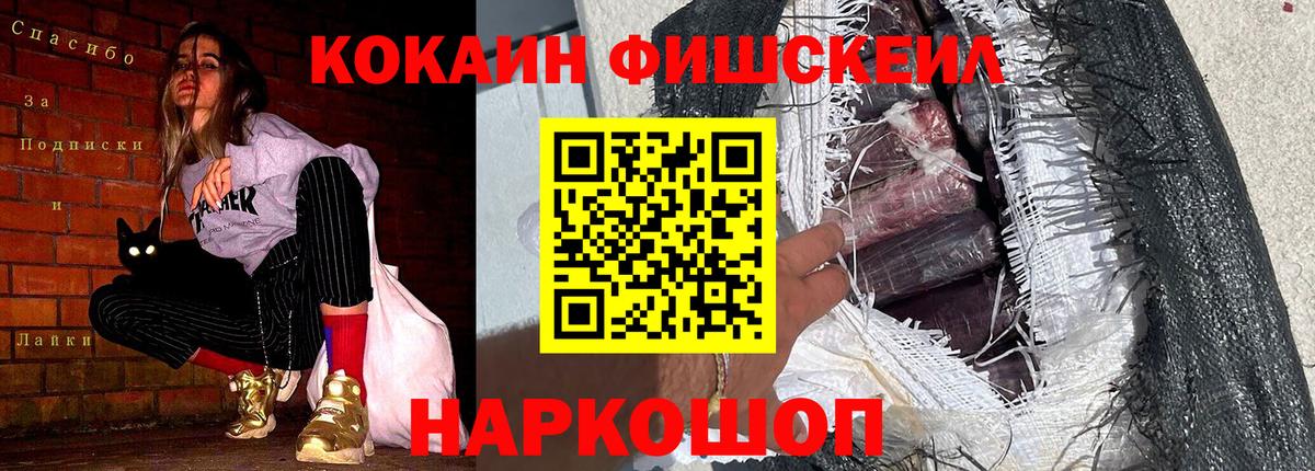 COCAIN 97% Белово