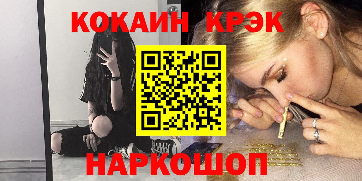 Кокаин Эквадор Белово