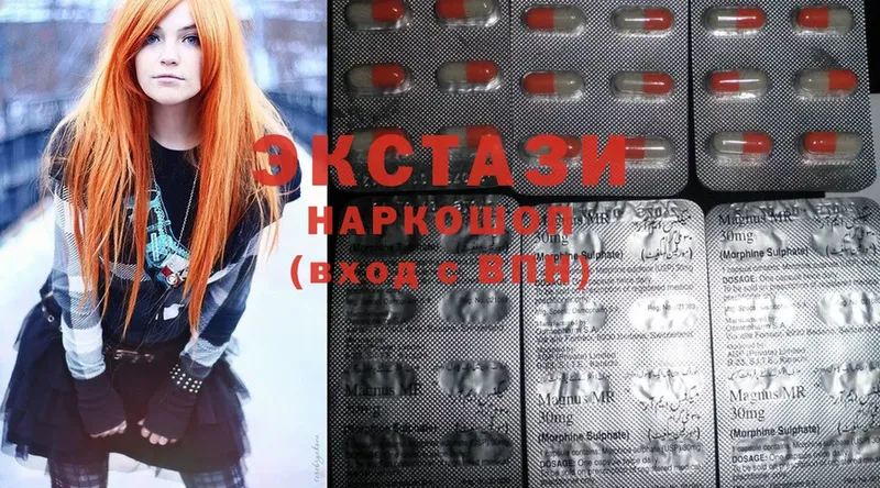 Ecstasy 300 mg  Белово 