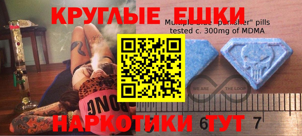 ЭКСТАЗИ  Ecstasy бентли  Вход с VPN  Белово  ЭКСТАЗИ XTC 