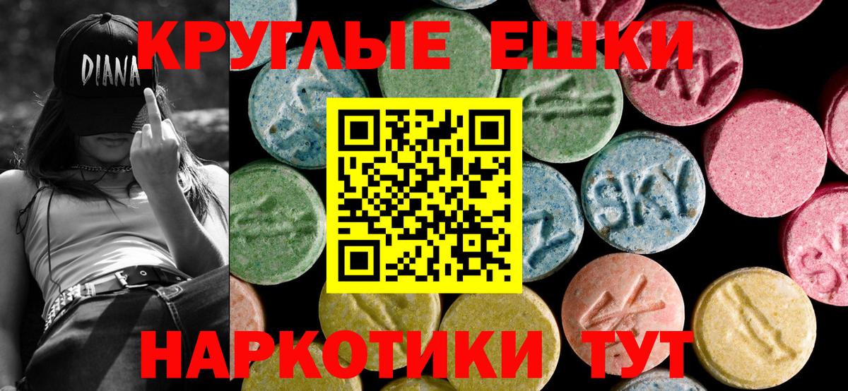 Ecstasy таблы  Экстази TESLA  Белово 