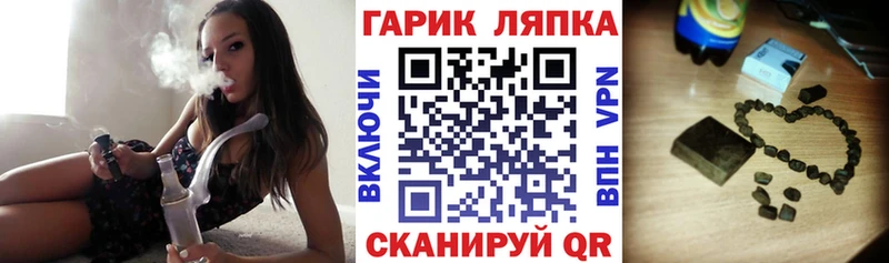 ГАШ Cannabis  закладки  Белово 