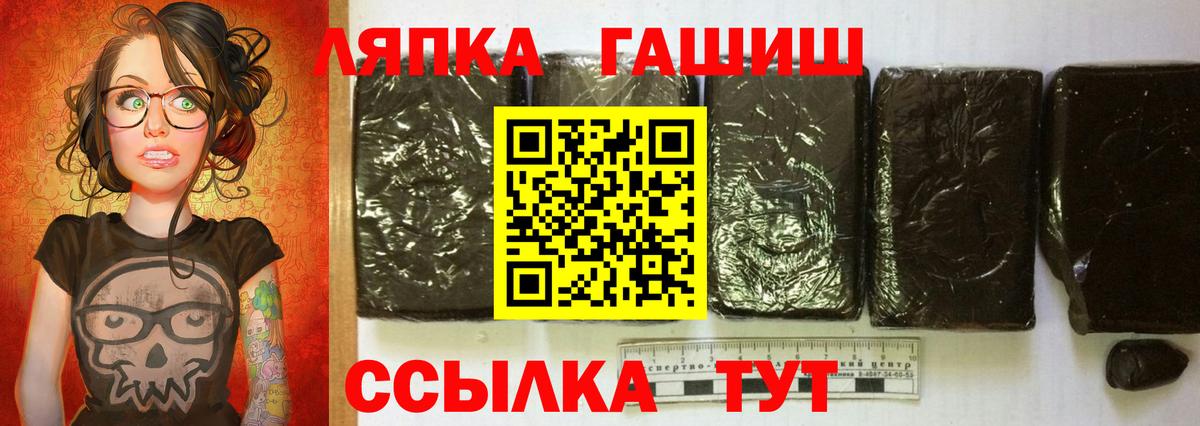 Гашиш Premium Белово