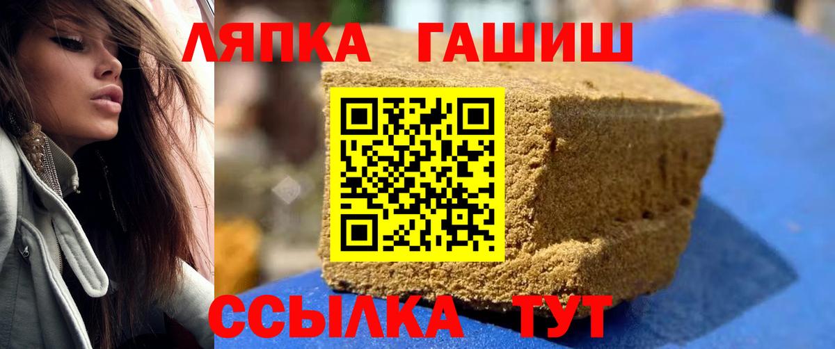 ГАШИШ Изолятор  Вход с VPN  Белово  ГАШИШ индика сатива 