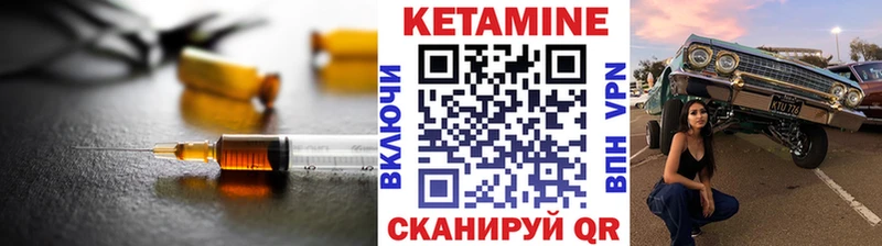 КЕТАМИН ketamine Белово