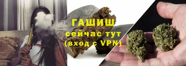 тгк Барнаул