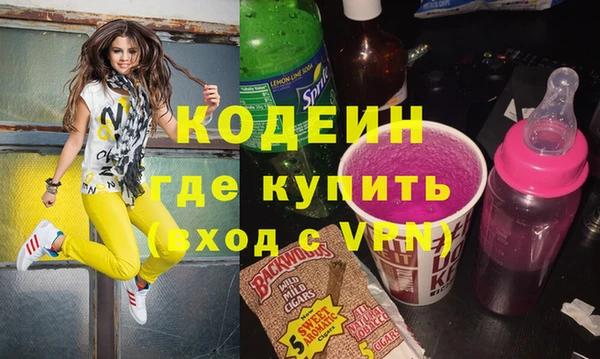наркотики Балабаново