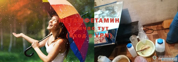 тгк Барнаул
