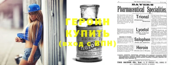 кокаин перу Баксан