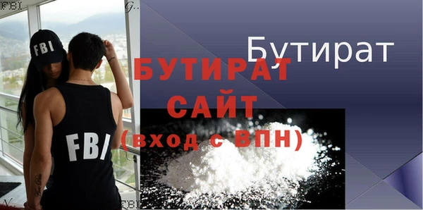 MDMA Балахна