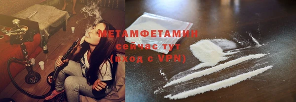 COCAINE Ижевск