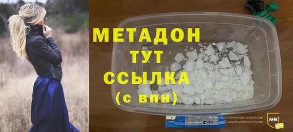 MDMA Балахна