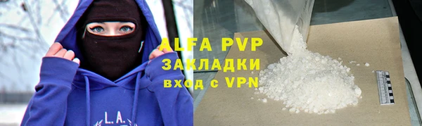 COCAINE Ижевск