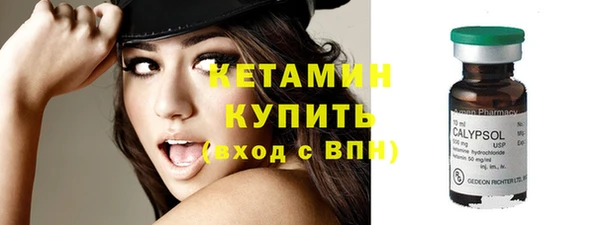 тгк Барнаул