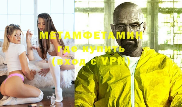 MDMA Балахна