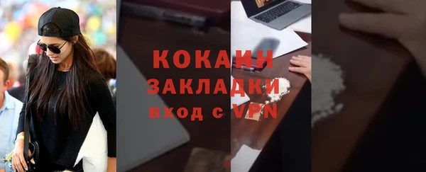кокаин колумбия Тольятти