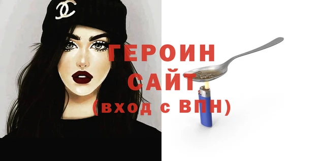 MDMA Балахна