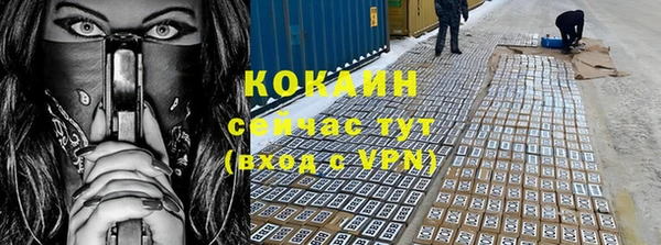 кокаин колумбия Тольятти
