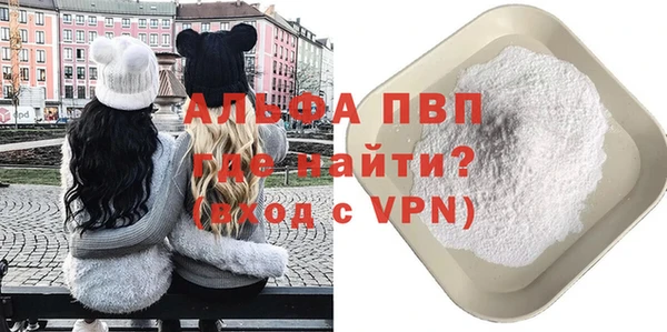 соль курить ск Покровск