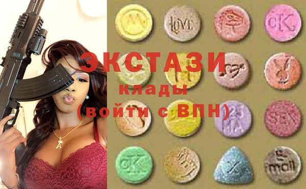 MDMA Premium VHQ Горно-Алтайск