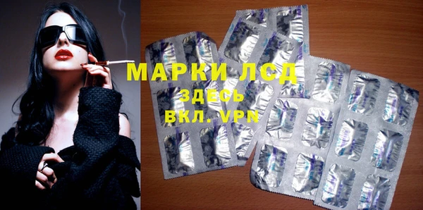 тгк Барнаул