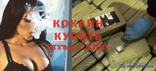 наркотики Балабаново