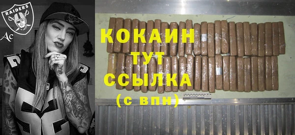 наркотики Балабаново