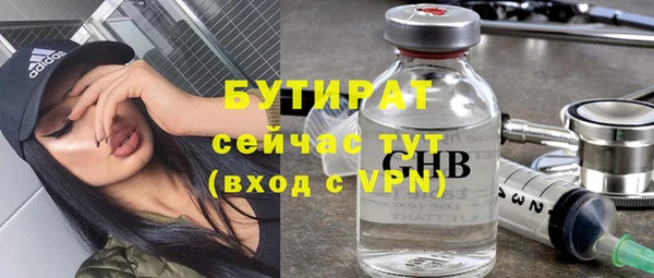 тгк Барнаул
