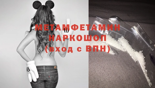 кокаин перу Баксан