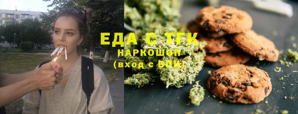 COCAINE Ижевск