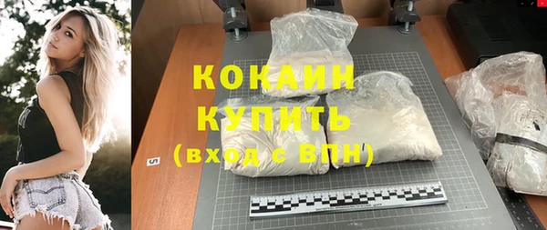наркотики Балабаново