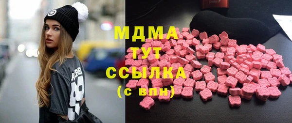 тгк Барнаул