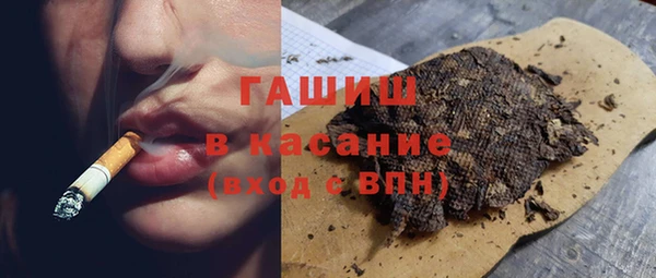 прущая мука Аркадак