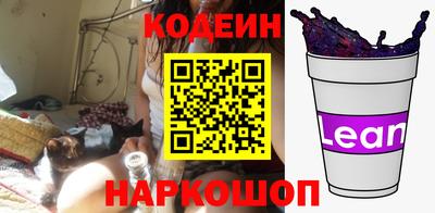 каннабис Балахна