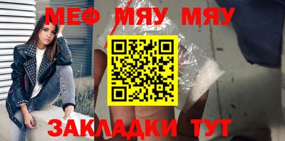 ешки Беслан