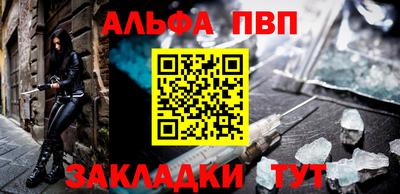 apvp Балашиха