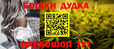 каннабис Балахна