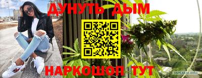 альфа пвп Апшеронск