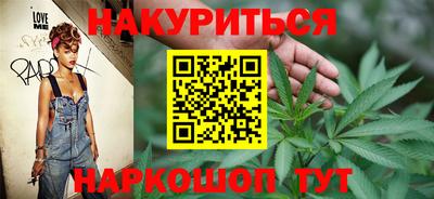 каннабис Балахна