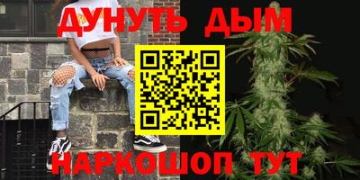 альфа пвп Апшеронск