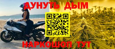 альфа пвп Апшеронск