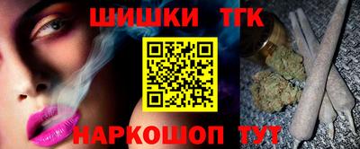 каннабис Балахна