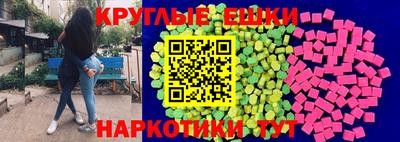 экстази Аргун