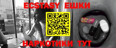 альфа пвп Апшеронск