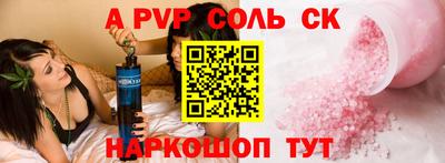 каннабис Балахна