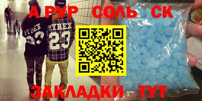 apvp Балашиха