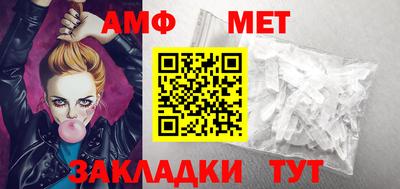 прущая мука Балаково